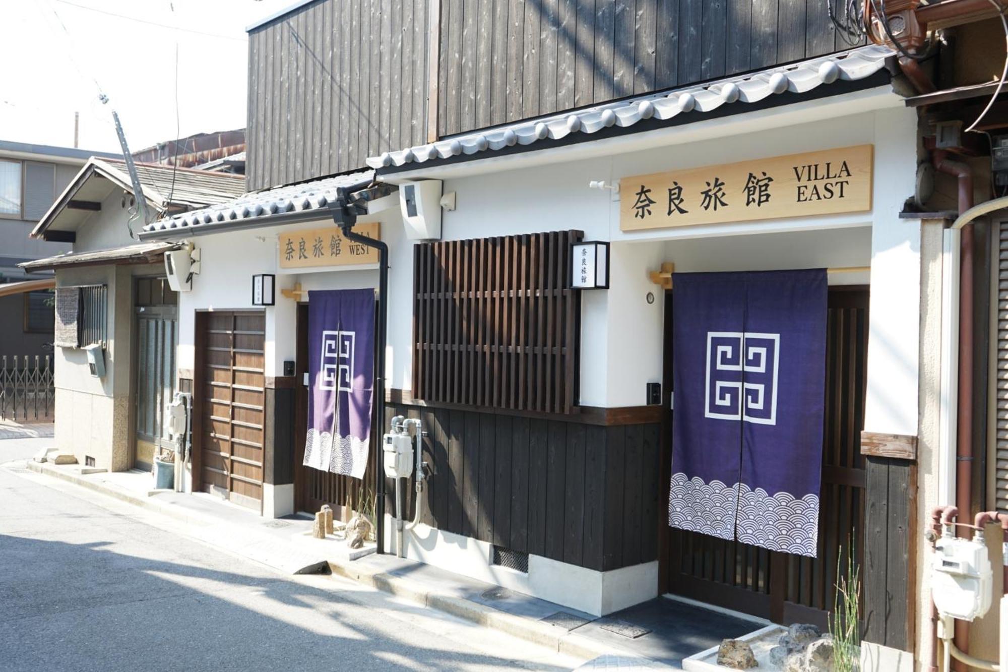East West * Nara